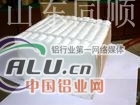氧化铝复合纤维陶瓷纤维模块砖厂砖窑保温专用材料-保温材料-中国铝业网